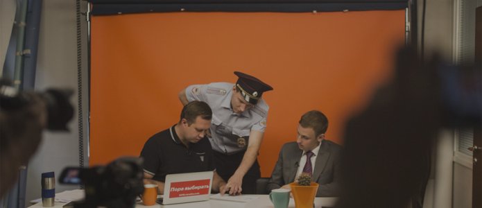 Полиция изымает листовки команды Навального в преддверии «Забастовки избирателей»