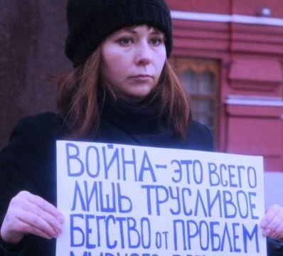 «В количестве примерно трех человек»