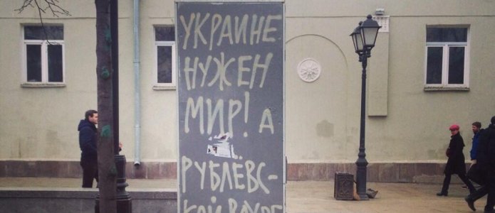 Задержания на антивоенных акциях в Москве