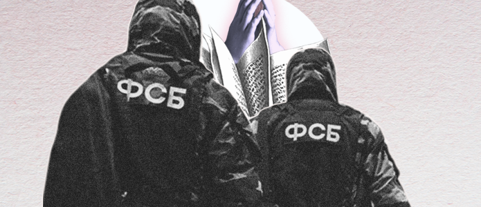 Платные курсы и «этические приказы»: за что преследуют саентологов в России