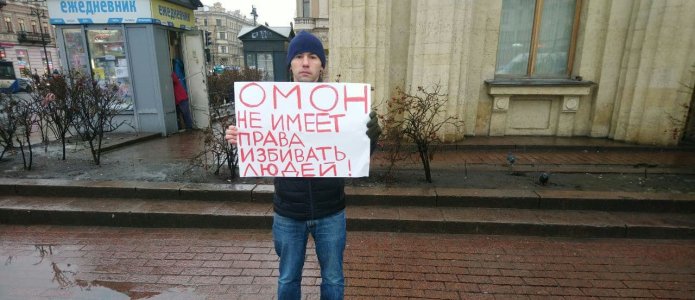 Задержания на акциях в поддержку задержанных на акции «Свободу Навальному!»