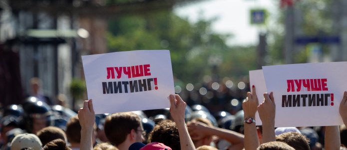 Решения судов над задержанными на акции 27 июля в поддержку кандидатов в Мосгордуму