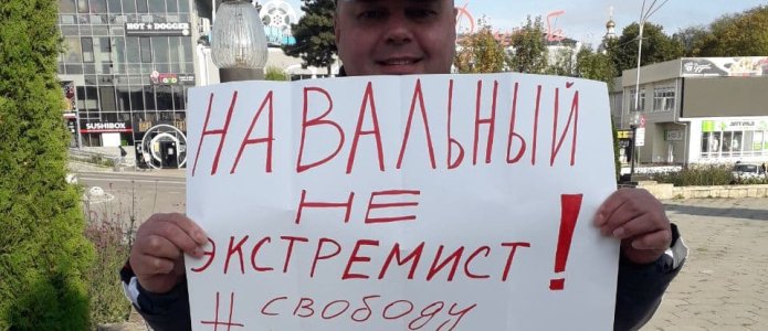 Иван Зевакин в одиночном пикете / Фото из личного архива