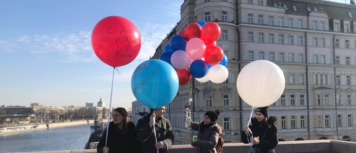 Акция в поддержку Константина Котова / Фото: Сергей Ожич