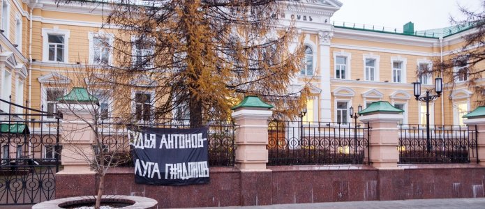 «Прочитал об акции в сети»: нижегородского нацбола судят по делу об оскорблении судьи