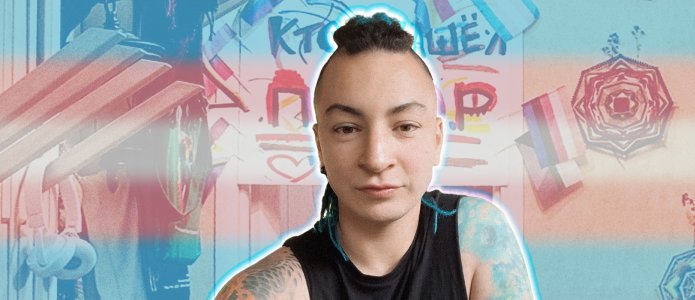 «Сплю и реву»: основатель центра помощи трансгендерным людям уехал из России