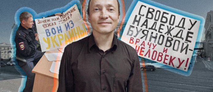 «Не ставлю знак равно между патриотизмом и милитаризмом». Рассказ геолога, который продолжает протестовать против войны и репрессий