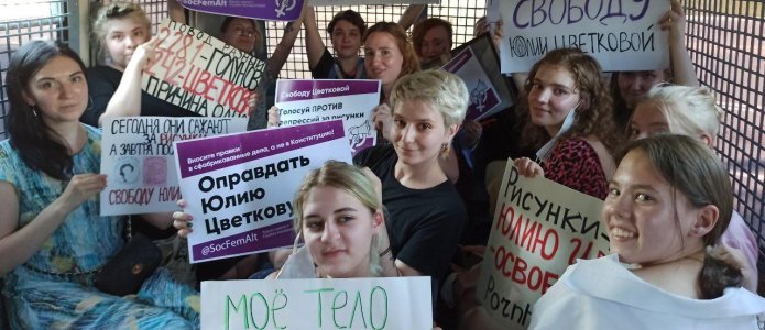 Список задержанных на акциях в поддержку Юлии Цветковой 27 июня 2020 года