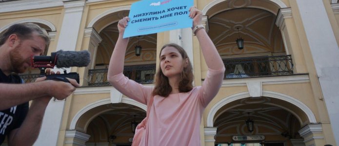 В Москве и Петербурге задержали участников пикетов против закона о семейном кодексе