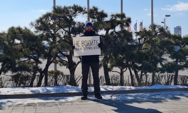 Алексей Галимов на пикете / Фото предоставлено им самим