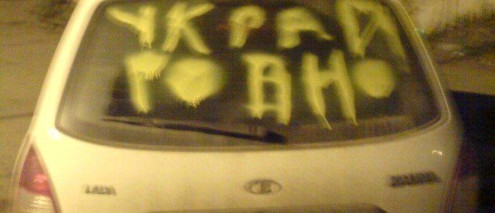 Стеклянные ночи: вандалы атаковали квартиру, гараж и автомобиль активистов красноярской «Солидарности»