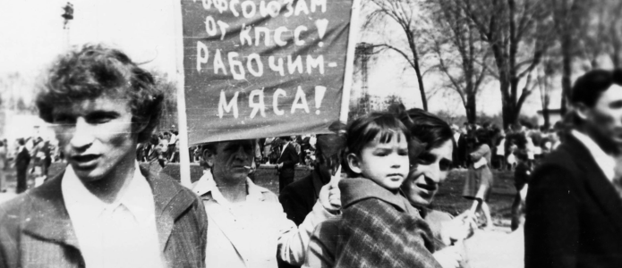 От 15 суток ареста до семи лет лагерей: одиночные пикеты в СССР