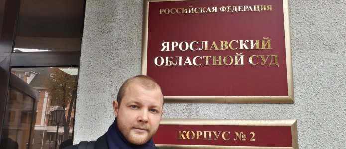 Фото: Александр Смирнов у здания суда / твиттер штаба Навального в Ярославле