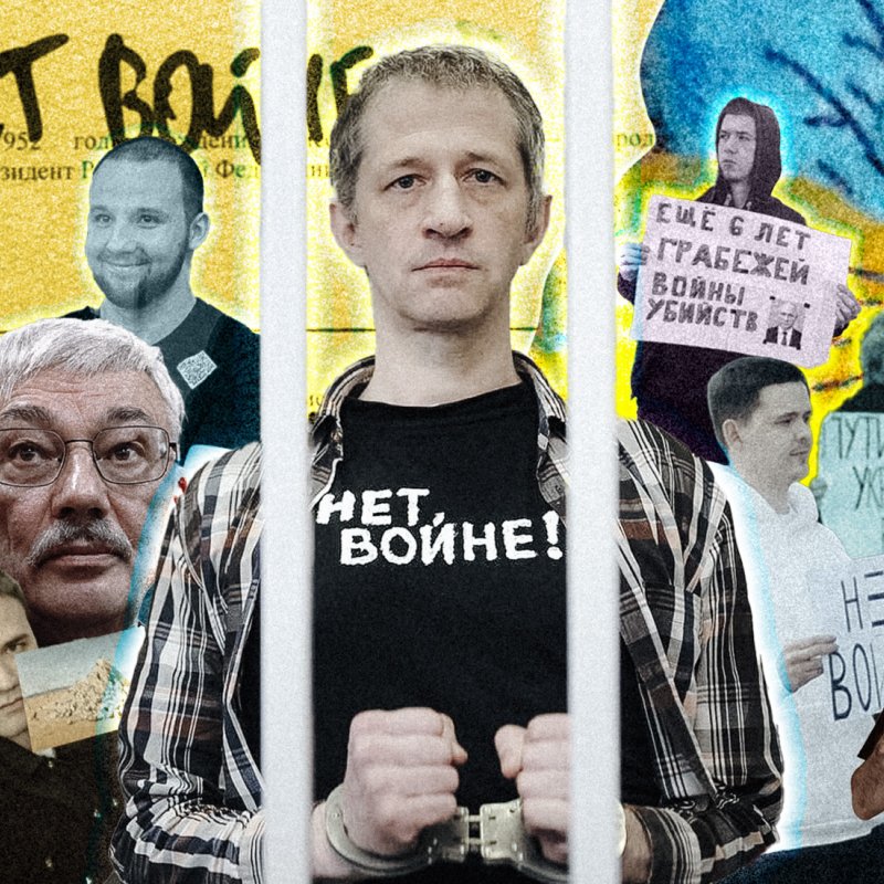  Сводка антивоенных репрессий. Май 2024 