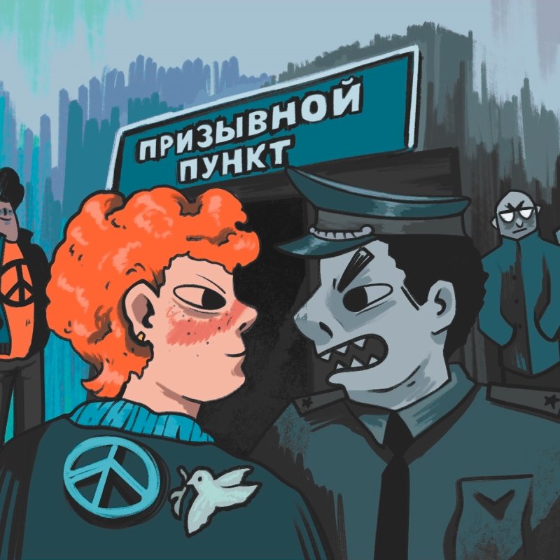  Облавы, политические дела и нарушение процедур. Как призыв стал инструментом репрессий 