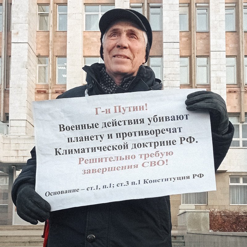  Сводка антивоенных репрессий. Ноябрь 2023 