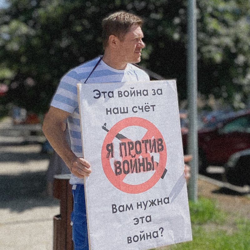  Сводка антивоенных репрессий. Июль 2023 