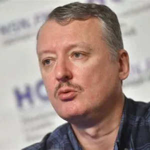Гиркин Игорь Всеволодович