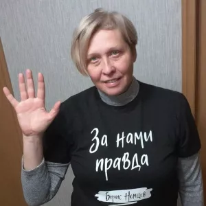 Svetlana Marina