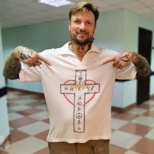Веган Христолюб Божий