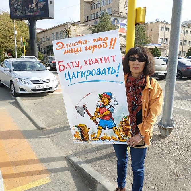 Протестующие жители Элисты / Фото со страницы Бадмы Бюрчиева в фейсбуке